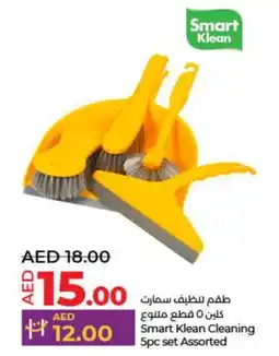 Lulu Hypermarket Smart Klean Cleaning 5pc set Assorted offer