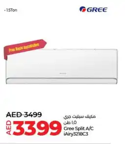 Lulu Hypermarket Gree Split A/C iAiry3218C3 offer