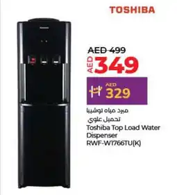 Lulu Hypermarket Toshiba Top Load Water Dispenser RWF-W1766TU(K) offer