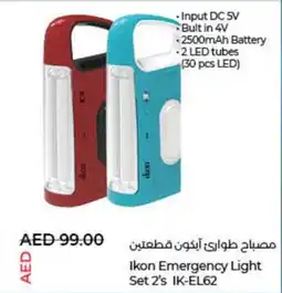 Lulu Hypermarket Ikon Emergency Light Set 2's IK-EL62 offer