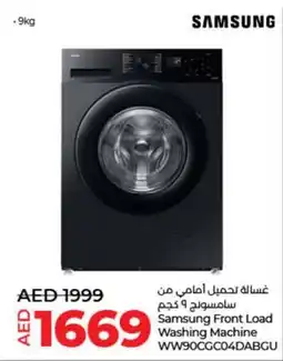 Lulu Hypermarket Samsung Front Load Washing Machine WW90CGC04DABGU offer