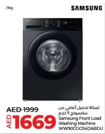Lulu Hypermarket Samsung Front Load Washing Machine WW90CGC04DABGU offer