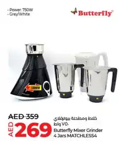 Lulu Hypermarket Butterfly Mixer Grinder 4 Jars MATCHLESS4 offer