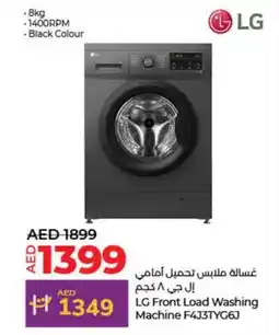 Lulu Hypermarket LG Front Load Washing Machine F4J3TYG6J offer
