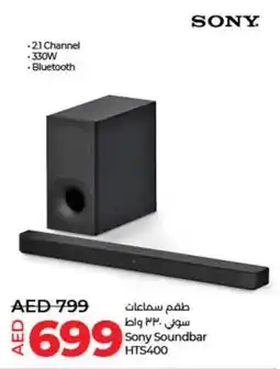 Lulu Hypermarket Sony Soundbar HTS400 offer