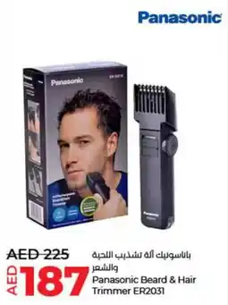 Lulu Hypermarket Panasonic Beard & Hair Trimmer ER2031 offer