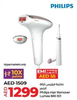 Lulu Hypermarket Philips Hair Remover Lumea BRI-921 offer