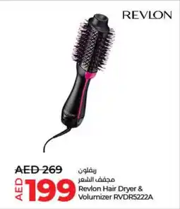 Lulu Hypermarket Revlon Hair Dryer & Volumizer RVDR5222A offer