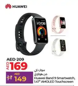 Lulu Hypermarket Huawei Band 9 Smartwatch, 1.47" AMOLED Touchscreen offer