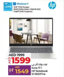 Lulu Hypermarket HP Notebook 15-fd0017ne offer