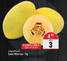 Safari Hypermarket Sweet MelonJULY. 11TH TO 13TH 1kg offer
