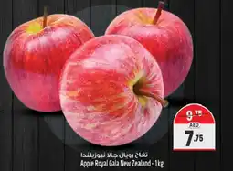 Safari Hypermarket Apple Royal Gala 1kg offer