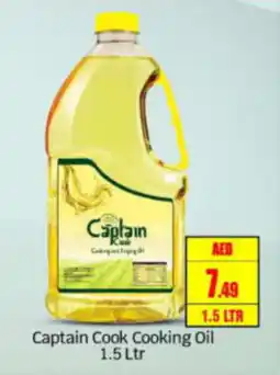 Bigmart Captain Cook Cooking Oil 1.5 Ltr offer