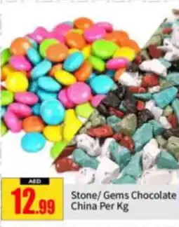 Bigmart Stone Gems Chocolate China Per Kg offer