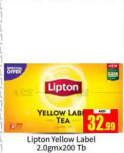 Bigmart Lipton Yellow Label 2.0gmx200 Tb offer