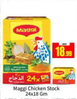 Bigmart Maggi Chicken Stock 24x18 Gm offer