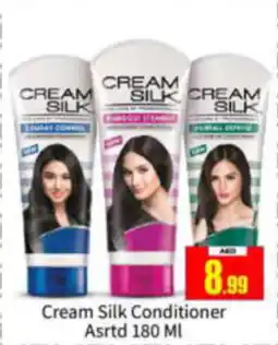 Bigmart Cream Silk Conditioner Asrtd 180 MI offer