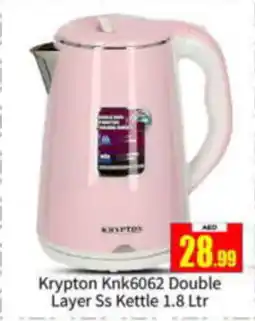 Bigmart Krypton Knk6062 Double Layer Ss Kettle 1.8 Ltr offer