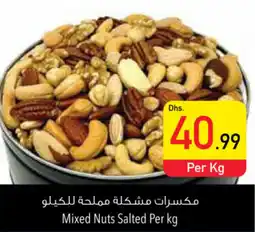 Safeer Market Mixed Nuts Salted Per kg offer