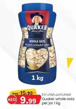 KM Trading QUAKER Quaker whole oats pet jar 1 kg offer