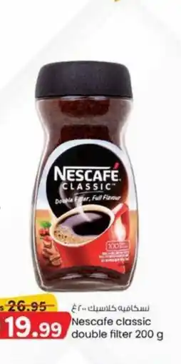 KM Trading Nescafe classic double filter 200 g offer