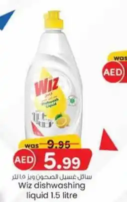 KM Trading Wiz dishwashing liquid 1.5 litre offer