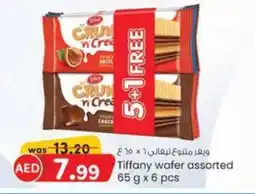 KM Trading Tiffany wafer assorted 65 g x 6 pcs offer
