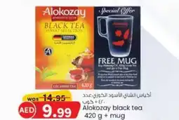 KM Trading Alokozay black tea 420 g + mug offer