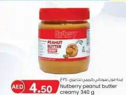 KM Trading Nutberry peanut butter creamy 340 g offer