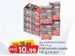 KM Trading Kdd tomato paste 135 g x 8 pcs offer