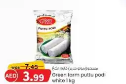 KM Trading Green farm puttu podi white 1 kg offer