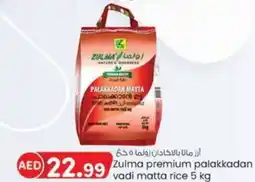 KM Trading Zulma premium palakkadan vadi matta rice 5 kg offer