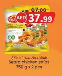 KM Trading Seara chicken strips 750 g x 2 pcs offer