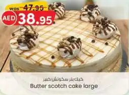 KM Trading Butter scotch cake large offer