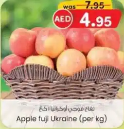 KM Trading Apple fuji per kg offer