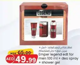 KM Trading Emper legend edt for men 100 ml + deo spray + shower gel offer