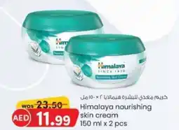 KM Trading Himalaya nourishing skin cream 150 ml x 2 pcs offer