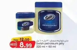 KM Trading Swish petroleum jelly 320 ml + 60 ml offer