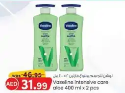 KM Trading Vaseline intensive care aloe 400 ml x 2 pcs offer