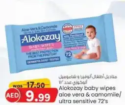 KM Trading Alokozay baby wipes aloe vera and camomile ultra sensitive 72s offer
