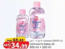 KM Trading Johnson's baby oil 500 ml + 200 ml offer
