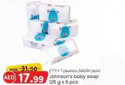 KM Trading Johnson's baby soap 125 g x 6 pcs offer