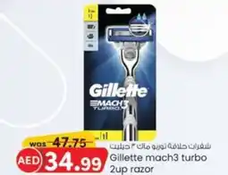 KM Trading Gillette mach3 turbo 2up razor offer