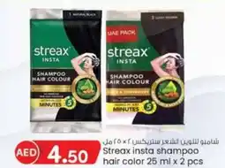 KM Trading Streax insta shampoo hair color 25 ml x 2 pcs offer