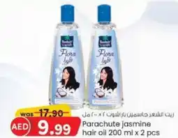 KM Trading Parachute jasmine hair oil 200 ml x 2 pcs offer