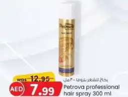 KM Trading Petrova professional hair spray 300 ml offer