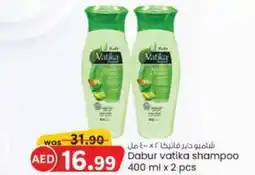 KM Trading Dabur vatika shampoo 400 ml x 2 pcs offer