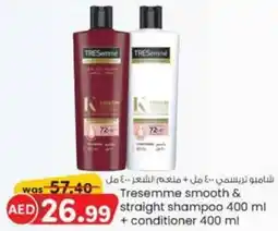 KM Trading Tresemme smooth and straight shampoo 400 ml + conditioner 400 ml offer