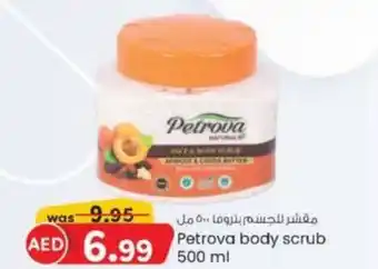 KM Trading Petrova body scrub 500 ml offer