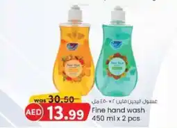 KM Trading Fine hand wash 450 ml x 2 pcs offer